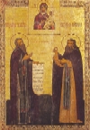 http://www.ferapontovo.ru/index.php3?id=99&idt=23&state=showm