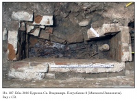 ������ ��������, ����.8